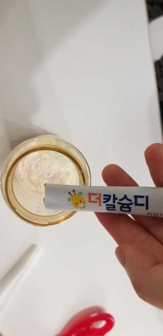 용용마마님이 올린 리뷰 사진 3