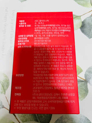 이너뷰티템, 니몸내몸 ABC 콜라겐 젤리스틱 14포 — 5점을 준 리뷰어가 2020년 11월 올린 사용 사진