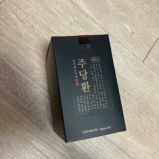 monmomo님이 올린 리뷰 사진 2
