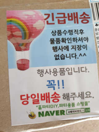 삐랭이님이 올린 리뷰 사진 3