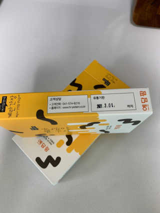 송이님이 올린 리뷰 사진 3