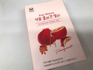 365더건강 에버뷰티 석류콜라겐 젤리 — 5점을 준 리뷰어가 2020년 6월 올린 사용 사진