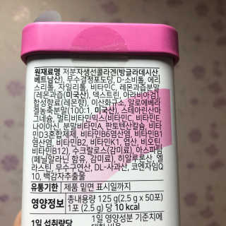 위뷰티님이 올린 리뷰 사진 2