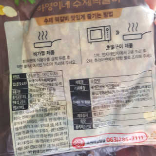응디니님이 올린 리뷰 사진 2