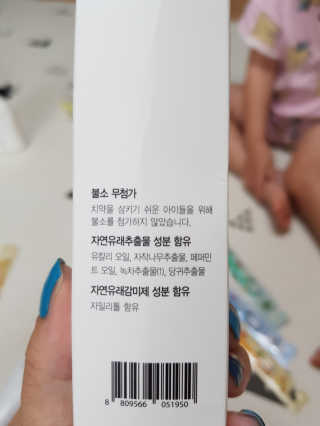 [생활공작소X굴리굴리] 어린이 칫솔 12개입+어린이치약 — 4점을 준 리뷰어가 2020년 9월 올린 사용 사진