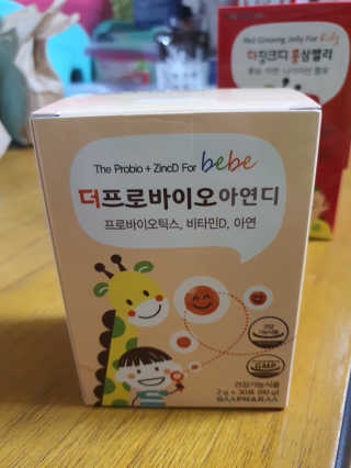 밍구맘님이 올린 리뷰 사진 3