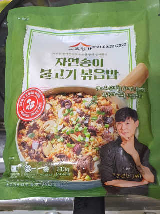 이희경님이 올린 리뷰 사진 1