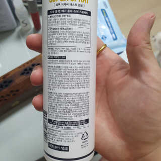 다슈코리아 다슈 포 맨 프리미엄 메가 홀드 슈퍼 스프레이 250ml — 5점을 준 리뷰어가 2020년 8월 올린 사용 사진