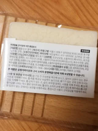 하나님이 올린 리뷰 사진 2