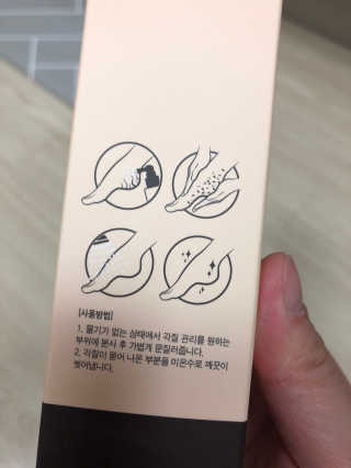 아미니 릴렉싱 풋 필링 스프레이 — 5점을 준 리뷰어가 2020년 9월 올린 사용 사진