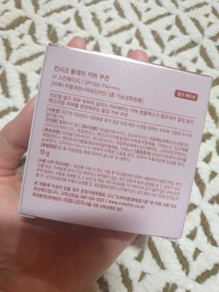 흐큑흐큑님이 올린 리뷰 사진 2