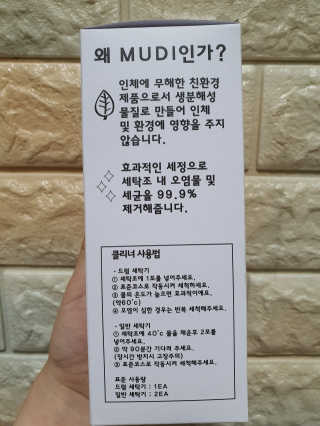 주영님이 올린 리뷰 사진 2