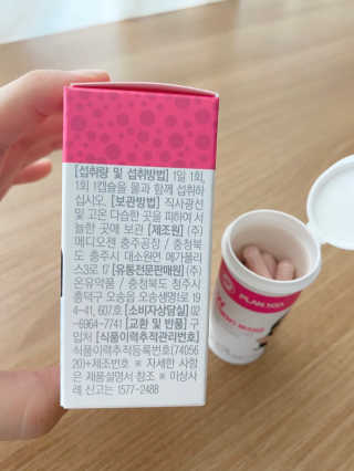 플랜백 W더블유 유산균 30캡슐X1박스 — 5점을 준 리뷰어가 2020년 9월 올린 사용 사진