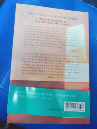 친절한민들레님이 올린 리뷰 사진 2