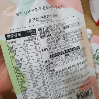 [꾸콤] 참참 OOTD쉐이크 담백한 일주일세트 50g x 5 — 5점을 준 리뷰어가 2020년 11월 올린 사용 사진
