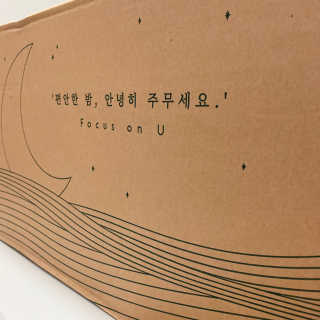 포유 메모리폼 경추베개 자모니베개 — 4점을 준 리뷰어가 2020년 8월 올린 사용 사진