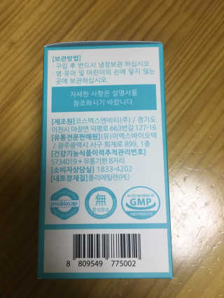 bisu님이 올린 리뷰 사진 4