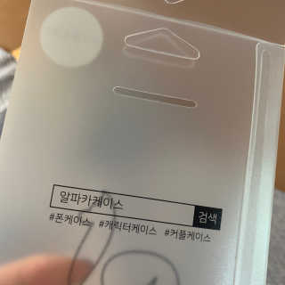 알파카케이스 라인 쿼카 투명 젤리 폰케이스 — 5점을 준 리뷰어가 2020년 6월 올린 사용 사진