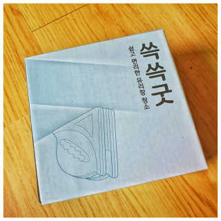 안쯔나님이 올린 리뷰 사진 1
