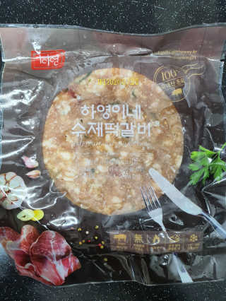 감자와고구마님이 올린 리뷰 사진 1