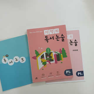 기먄맘님이 올린 리뷰 사진 2