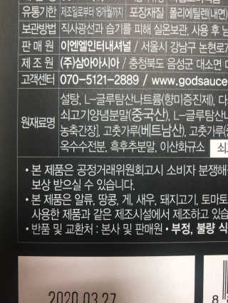 세영맘님이 올린 리뷰 사진 4