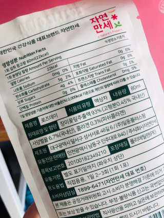 리니님이 올린 리뷰 사진 2