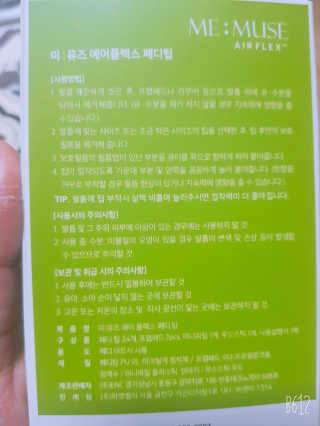 레몬트리님이 올린 리뷰 사진 2