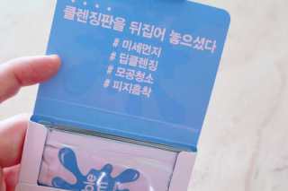 평범한일상속둥이님이 올린 리뷰 사진 2