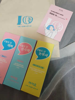 IO 아이오 오늘도 넌 클렌징폼 - 3종세트 with 에코백 — 5점을 준 리뷰어가 2020년 12월 올린 사용 사진