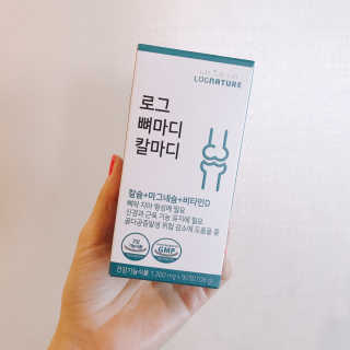 로그네이처 로그 뼈마디 칼마디 — 5점을 준 리뷰어가 2020년 5월 올린 사용 사진