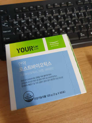 [풀무원건강생활] 면역 포스트바이오틱스 1팩 — 5점을 준 리뷰어가 2020년 12월 올린 사용 사진