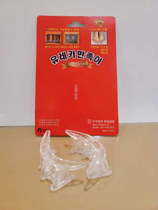 풋테크 유레카 만족이 — 5점을 준 리뷰어가 2020년 11월 올린 사용 사진
