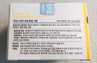 지혜님님이 올린 리뷰 사진 2