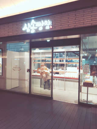 jamie님이 올린 리뷰 사진 3