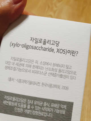 둥이맘님이 올린 리뷰 사진 2