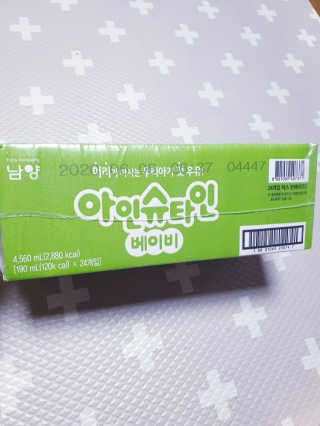 남양유업 머리가 마시는 우리아기 첫 우유 - 아인슈타인 베이비 — 5점을 준 리뷰어가 2020년 4월 올린 사용 사진