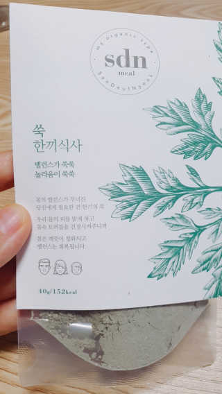 산들녘 한끼식사 스타터 패키지-둥근마/아로니아/쑥+전용보틀 — 5점을 준 리뷰어가 2020년 6월 올린 사용 사진