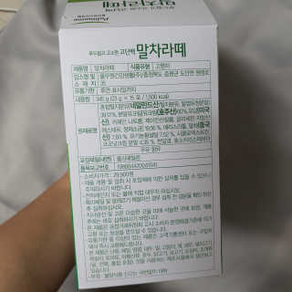 [풀무원건강생활] 말차라떼 — 4점을 준 리뷰어가 2020년 7월 올린 사용 사진