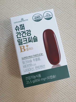 메이준뉴트리 슈퍼 간건강 밀크씨슬 B+ — 5점을 준 리뷰어가 2020년 5월 올린 사용 사진