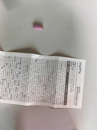 JW중외제약 마이코드 멀티비타민미네랄 포 우먼 — 5점을 준 리뷰어가 2020년 9월 올린 사용 사진