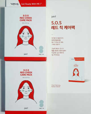 자이엘 S.O.S 레드 칙 케어팩 2 Box — 5점을 준 리뷰어가 2020년 4월 올린 사용 사진