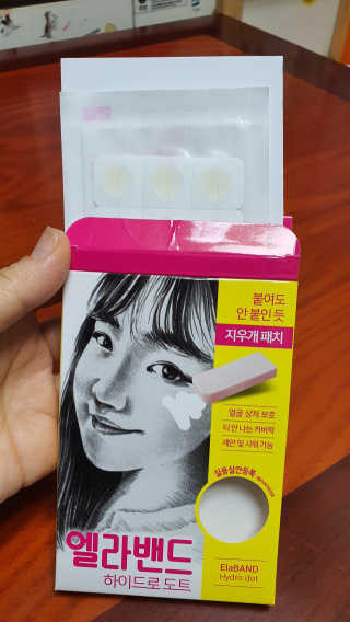 나현마미님이 올린 리뷰 사진 4