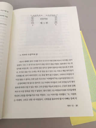 큐니님이 올린 리뷰 사진 2