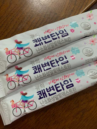 이써늬님이 올린 리뷰 사진 2