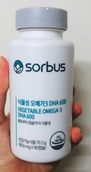 소버스 식물성 오메가3 DHA 600 — 5점을 준 리뷰어가 2020년 4월 올린 사용 사진