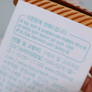 메이준뉴트리100 비타민D 2000IU — 5점을 준 리뷰어가 2020년 4월 올린 사용 사진