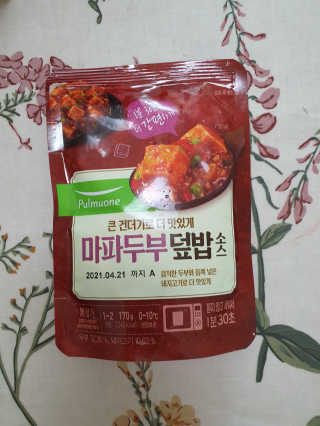 [풀무원] 큰건더기로 더 맛있게, 두부덮밥소스 3종 — 5점을 준 리뷰어가 2020년 12월 올린 사용 사진