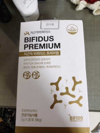 지근억비피더스프리미엄 — 5점을 준 리뷰어가 2020년 8월 올린 사용 사진