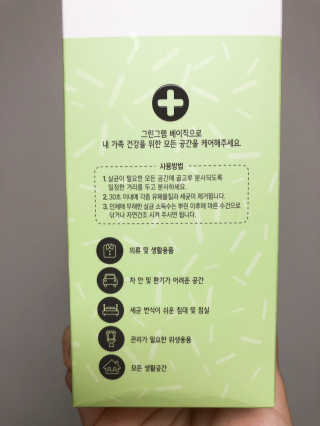 쏭지님이 올린 리뷰 사진 4